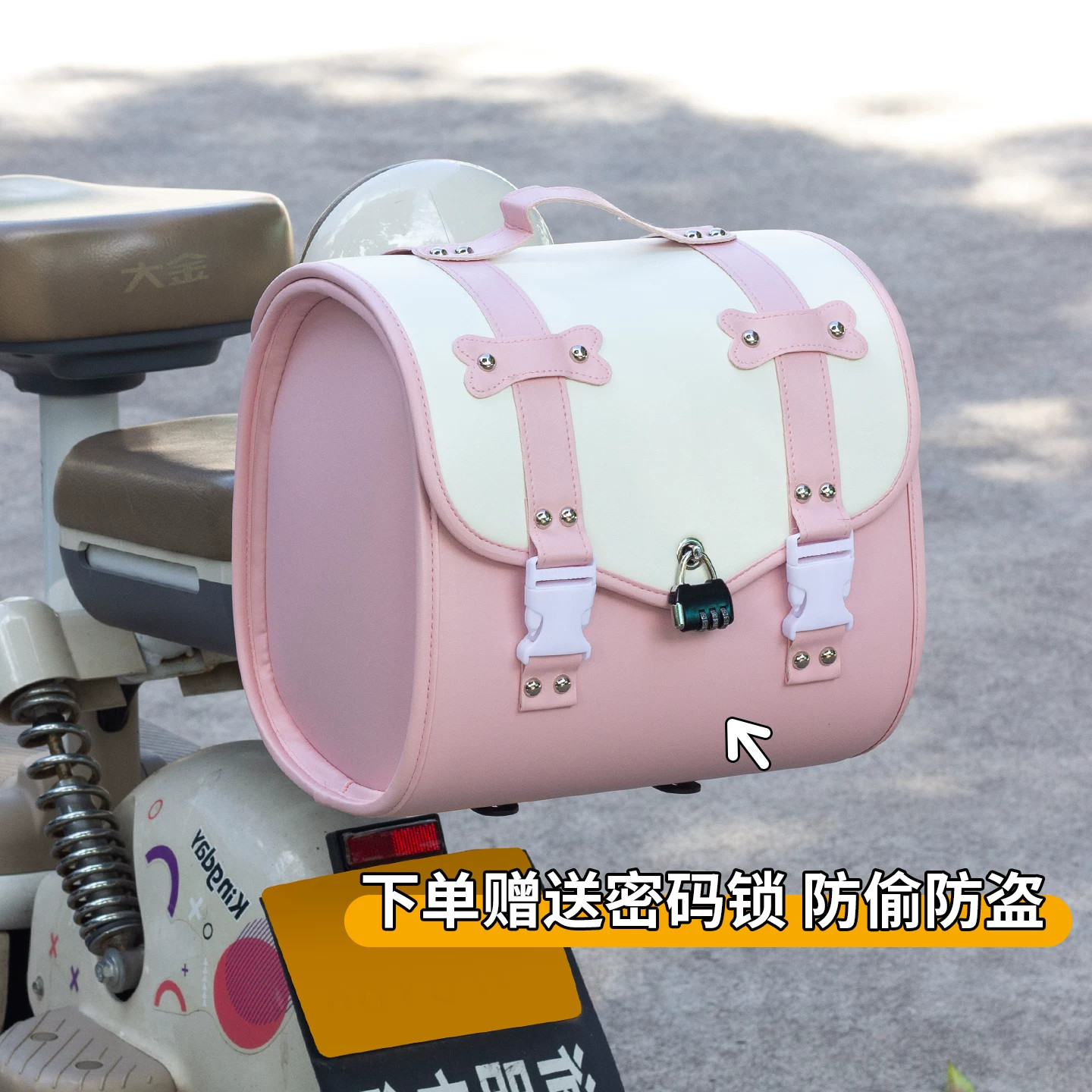 电动车尾包通用电瓶车后备箱复古蝴蝶结防水储物包收纳挂包密码锁