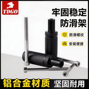 踏板摩托车射灯拓展支架电动车改装前挡泥板固定支架配件改装架