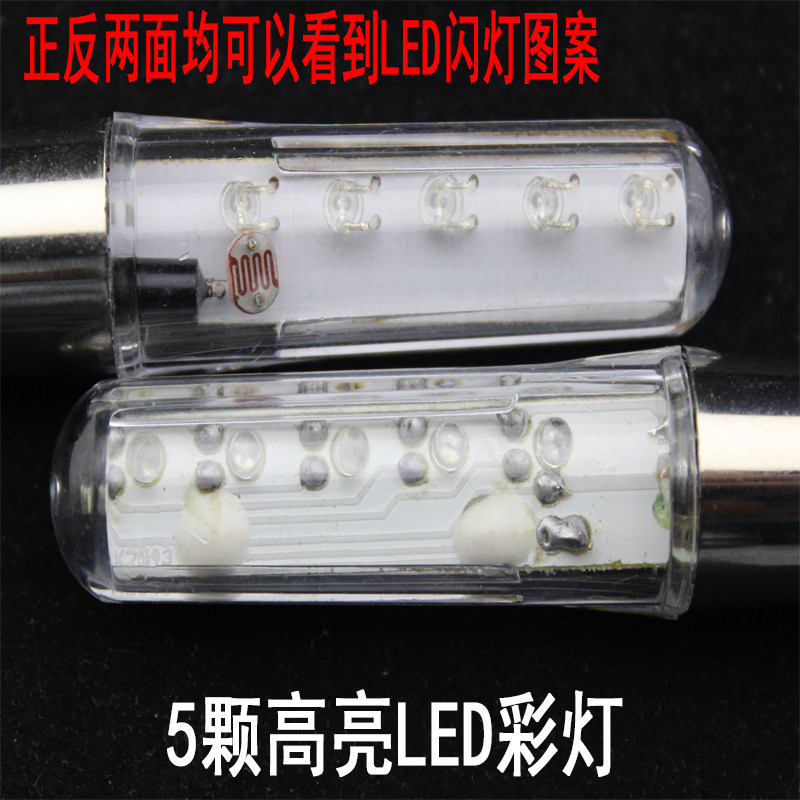 Lumière vélo - Ref 2398963 Image 3