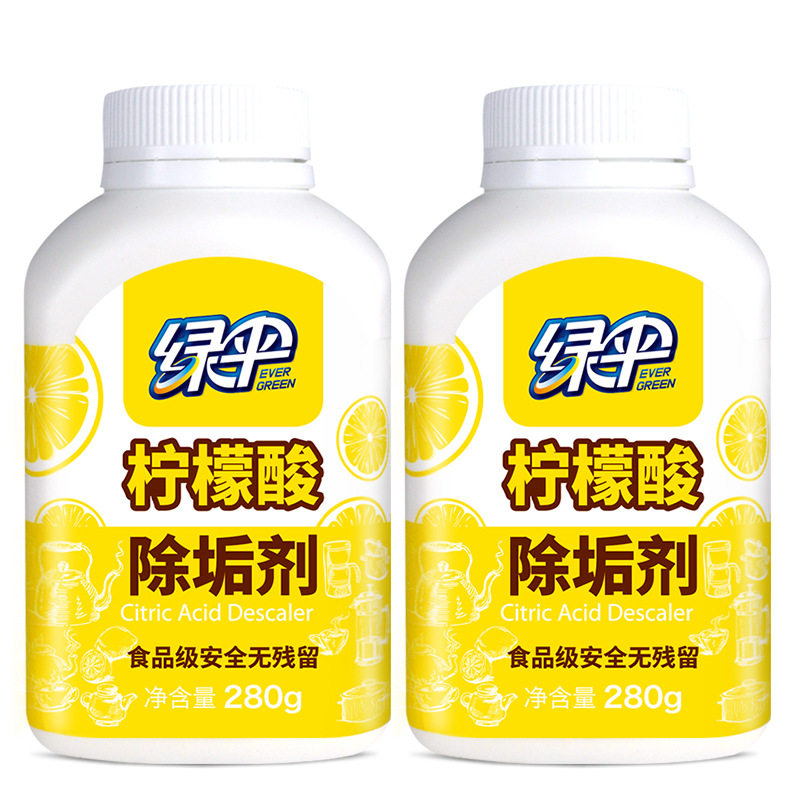 绿伞柠檬酸除垢剂280g*2瓶装家用饮水机热水壶专用清洗剂食品级