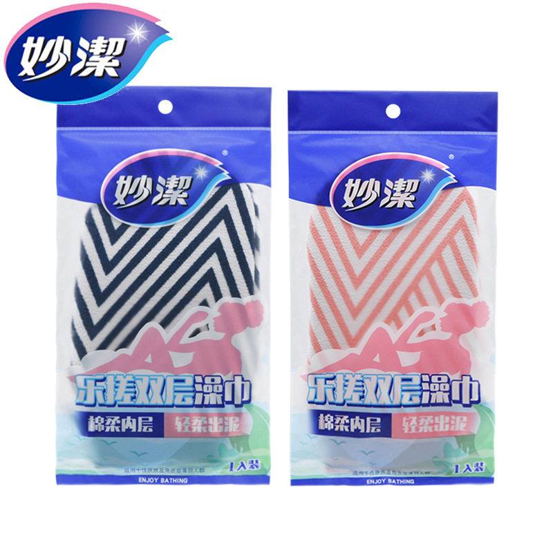 妙洁乐搓双层澡巾搓澡手套强力