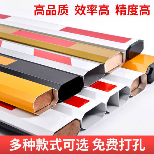 道闸杆椭圆杆防砸胶条杆