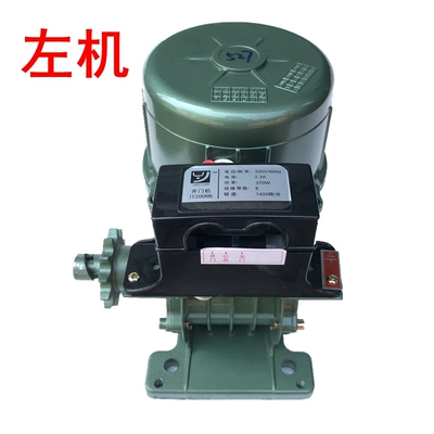 晶源开门机220V/50HZ370W