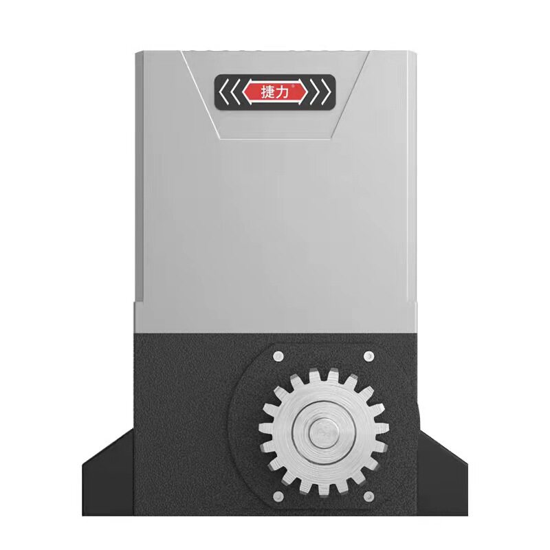 捷力正品通用平移门一体机不锈钢门电动遥控器平开门机别墅门机