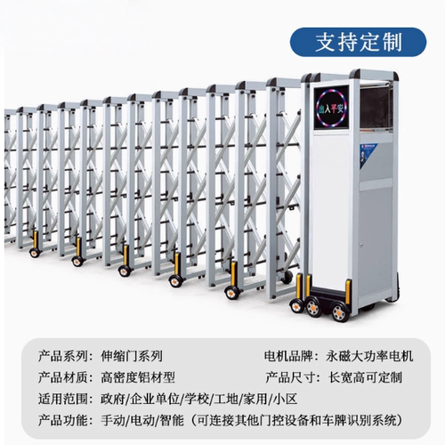 电动伸缩门不锈钢折叠大门工厂学校自动收缩门铝合金智能遥控大门