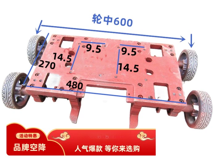 通用无轨伸缩门600电动底座