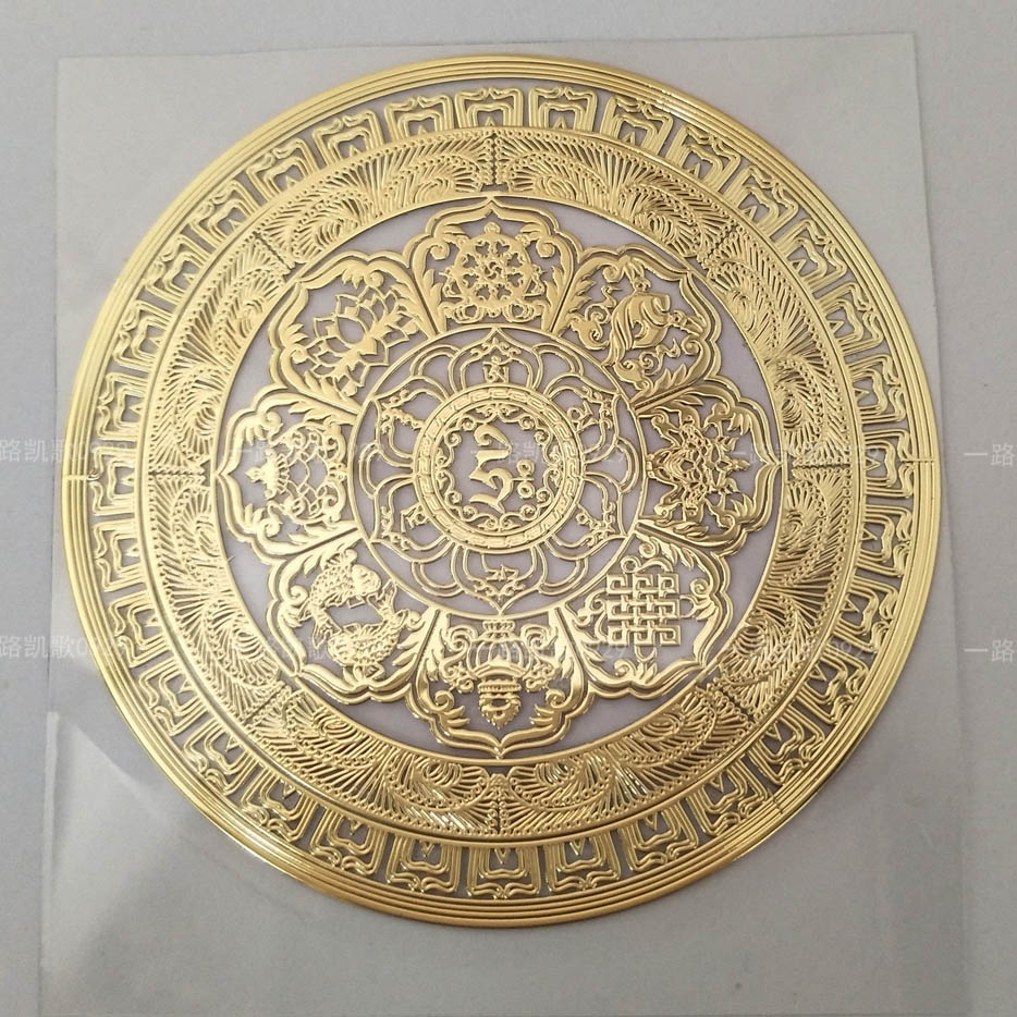 藏族吉祥八宝图案纹样手机金属贴超薄铜质华为小米oppo滴胶材料