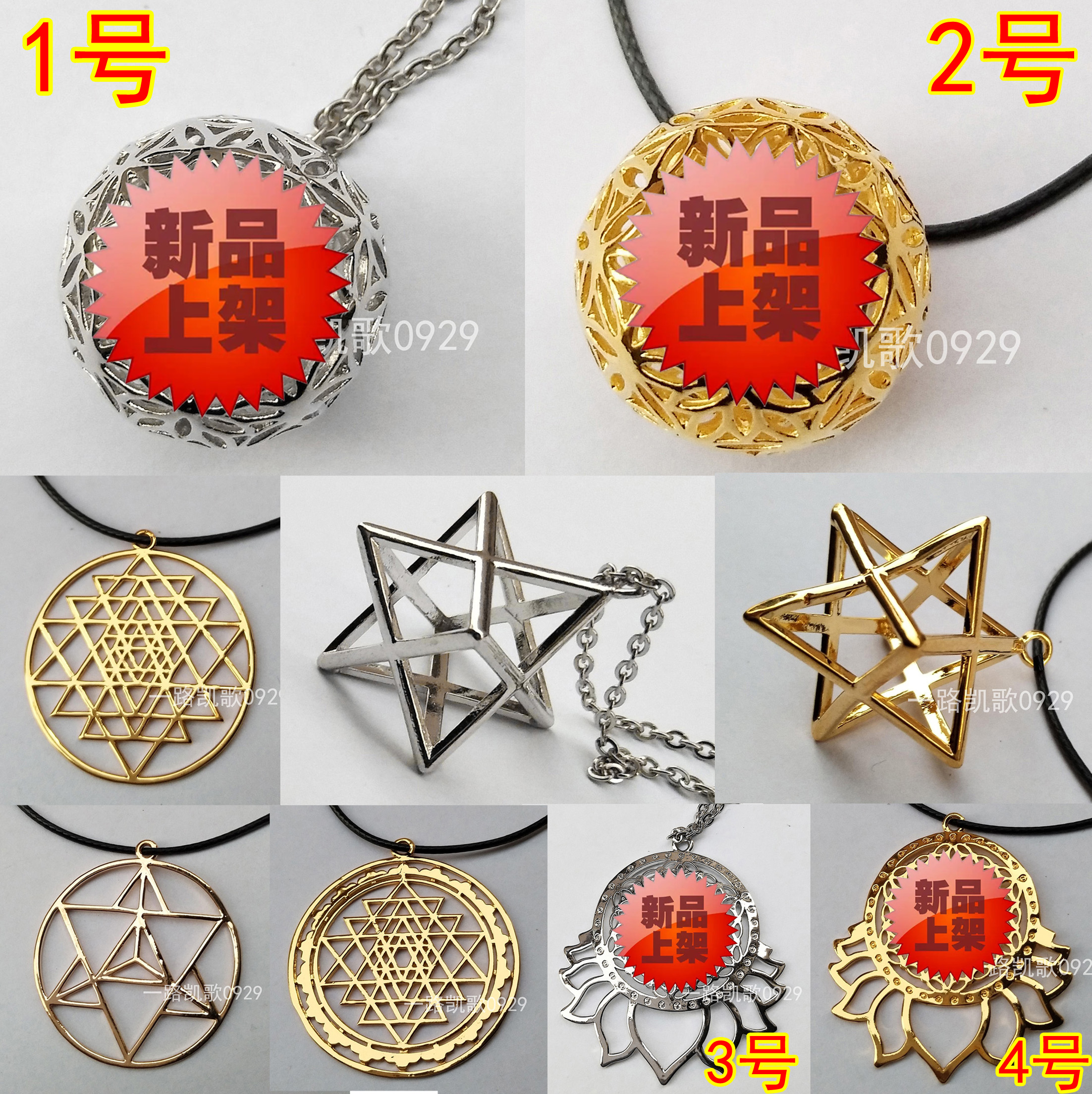 米字几何花朵立方体 吊坠 梅尔卡巴 项链吊坠 莲花项链