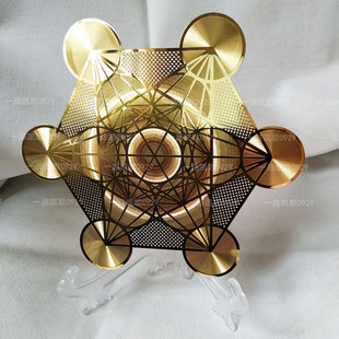 清仓大天使安卡六芒星斯里丰盛树铜质摆件挂饰 背面无胶30cm