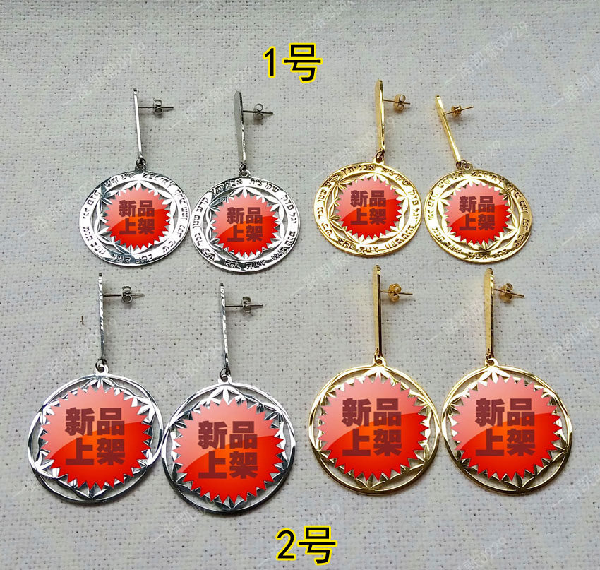 几何之花 米字花朵 耳环 耳坠 不锈钢