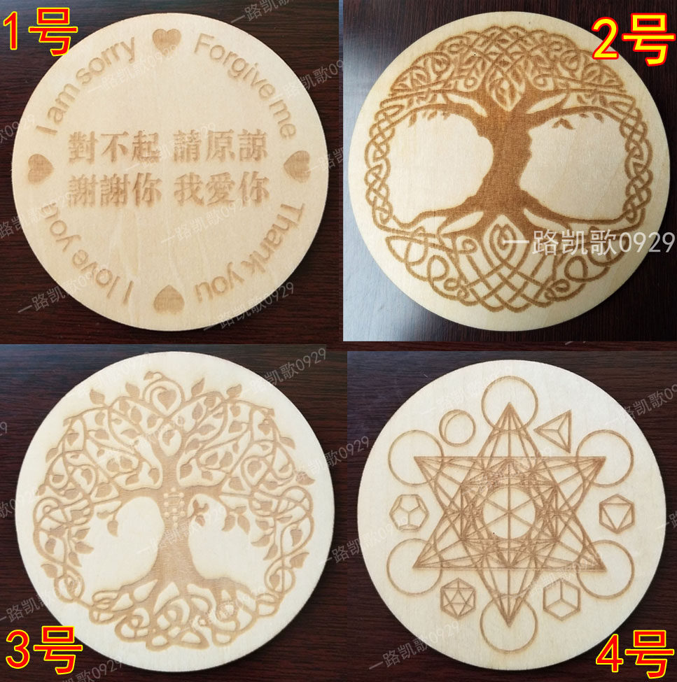 对不起谢谢你我爱你大天使麦达昶挂件杯垫摆件装饰品 9cma