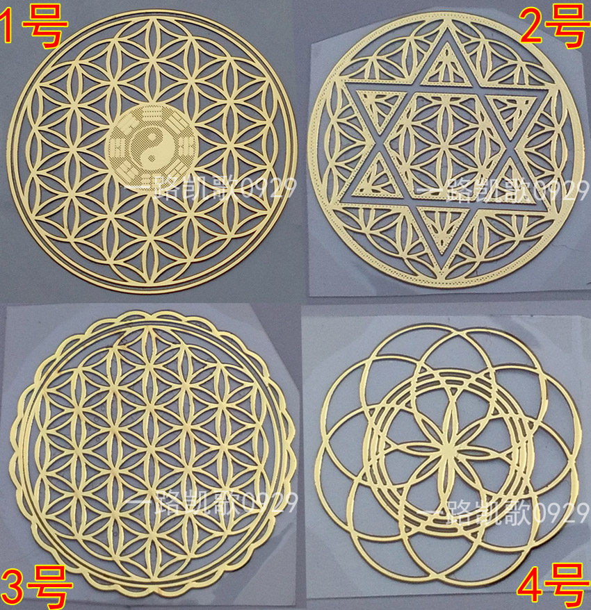 生命之花 六芒星 能量图案 能量符号灵性能量冥想奥根金字塔材料|ruв категории Цифровые аксессуары, аксессуары для мобильных телефонов, аксессуары для мобильных телефонов, телефон наклейки - от Buy2taobao.com для оказания профессиональной услуги покупки агента Taobao