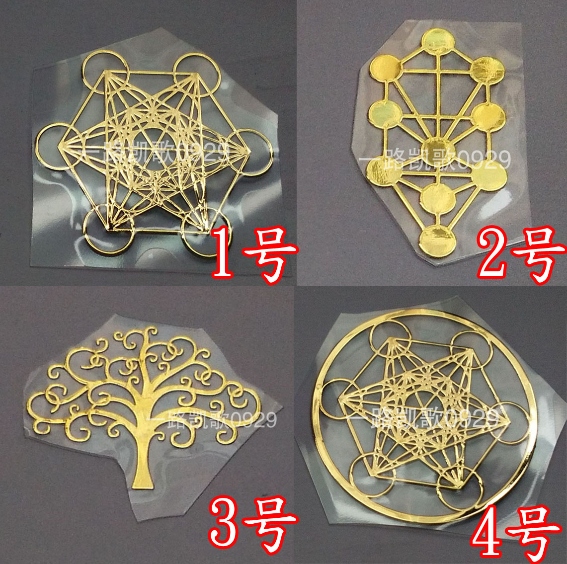 生命之树几何立方体树形状几何个性图案铜质金属贴手机金属贴纸