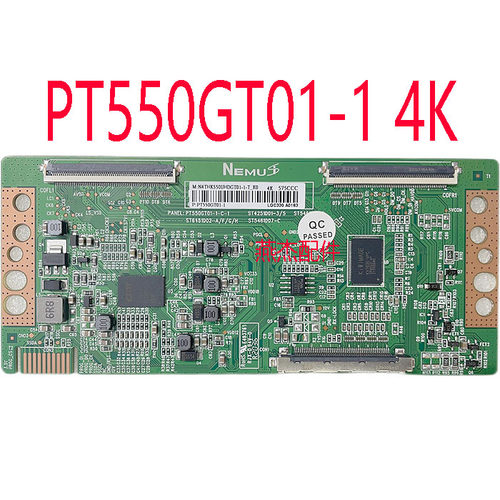 惠科55寸逻辑板PT550GT01-1
