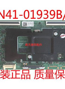 三星 UA55F7500BJ 逻辑板 BN41-01939B SNB配屏 CY-SF550DSLV2H