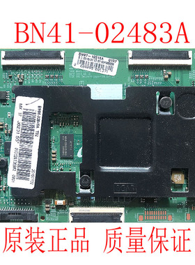 原装 三星 BN41-02483A BN95-02545A 逻辑板 T-CON BN97-10516A