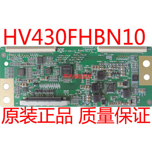海信逻辑板HV430FHBN10