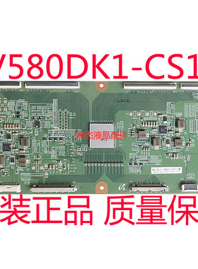 原装 海信LED58K680X3DU 58E780U 逻辑板V580DK1-CS1 测试发货