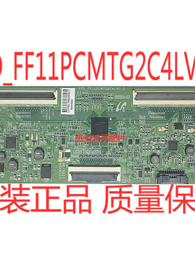 原装三星PID-FF11PCMTG2C4LV0.2逻辑板屏LTI550HN11LTI550HN12