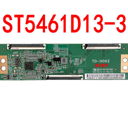 L55M9-EP L55M7-ES L55R8-A逻辑板TD-000Z ST5461D13-3