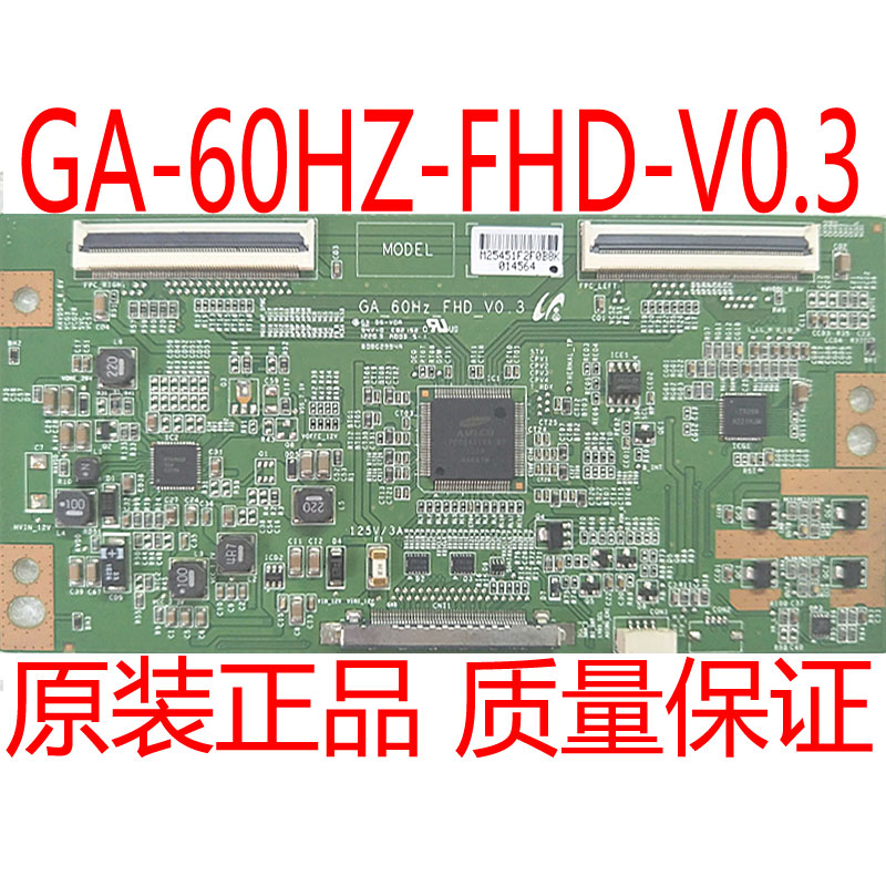 原装46EL300C GA-60HZ-FHD-V0.3逻辑板 三星屏LTA460HN05-T01现货 电子元器件市场 显示屏/LCD液晶屏/LED屏/TFT屏 原图主图