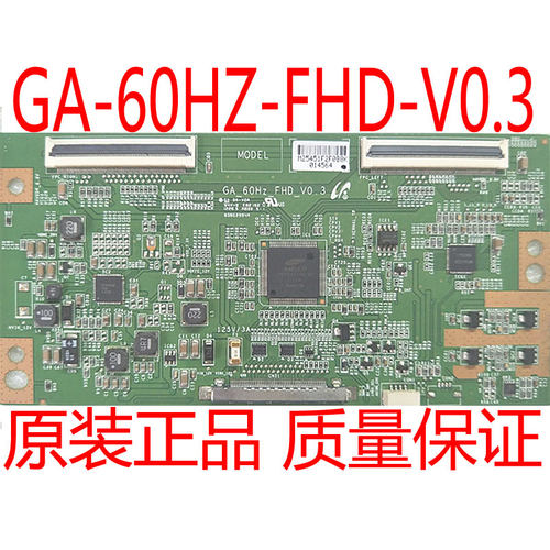 GA-60HZ-FHD-V0.3三星屏逻辑板