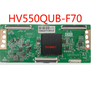 4K京东方逻辑板55寸二分区CTX VER3.0 全新HV550QUB F70