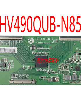 组装机京东方逻辑板HZ-ME36-BOE49 HV490QUB-N85 HV490QUB-N81 2K
