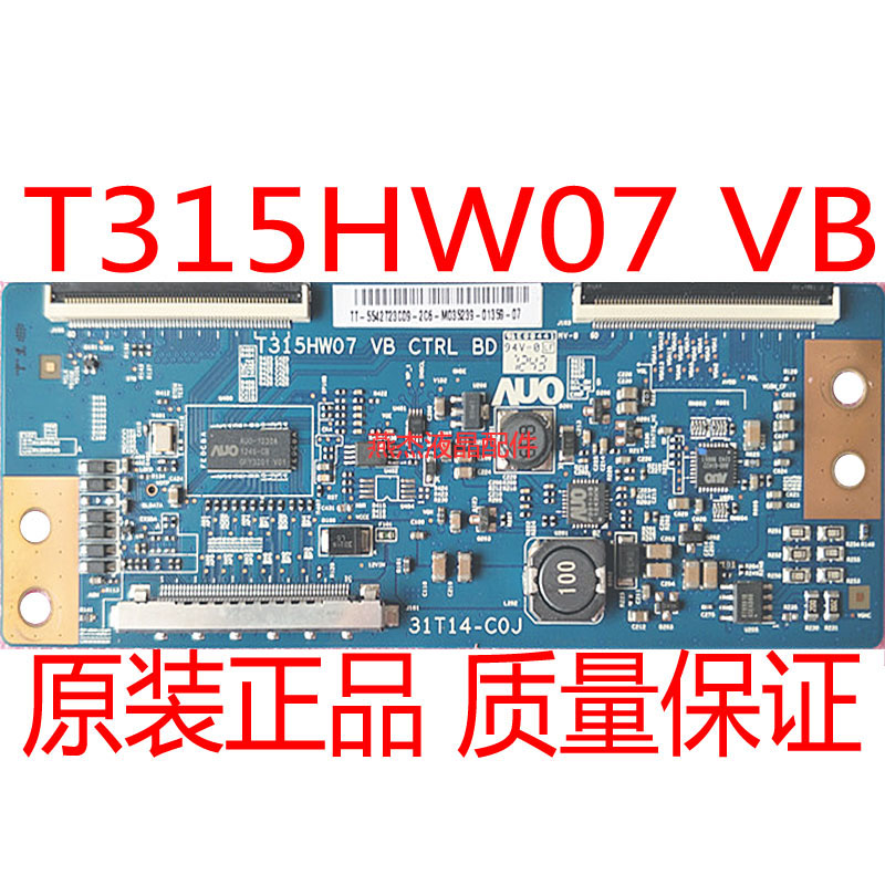 T315HW07VB原装42PFL1530逻辑板