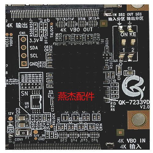 4K转4K分区转换QK-72339D转接板