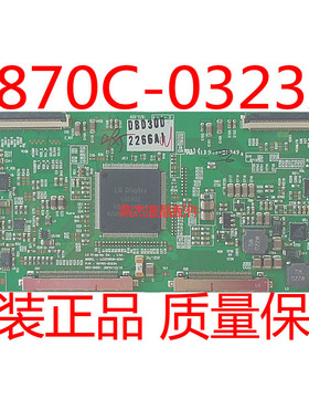 LED37IS97N创维37E70RG逻辑板LC370WUH-SCM1 6870C-0323A现货