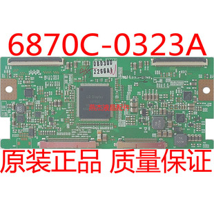 6870C 0323A现货 SCM1 LED37IS97N创维37E70RG逻辑板LC370WUH