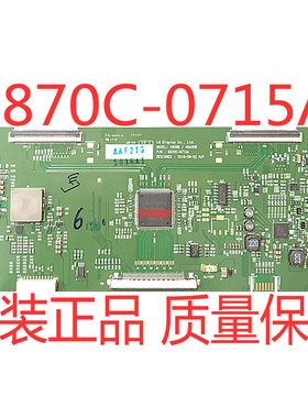 LG 全新原装 6870C-0715A 逻辑板 屏 LD490DUN-THC1 6917-0171A/B