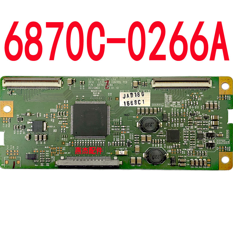 LG32LH30RC-TA逻辑板LC320WUN