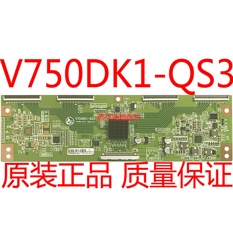 逻辑板V650DK3V500DK1V750DK1-