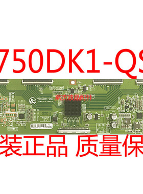 原装 V650DK3-QD2/ V500DK1-P01/ V750DK1-QS3 逻辑板 保修90天