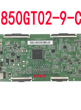 全新原装惠科PT850GT02-9-C-1逻辑板4K 120HZ 下压口全新升级板