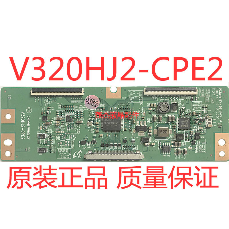 V320HJ2-CPE2晶之媒-CPE3逻辑板