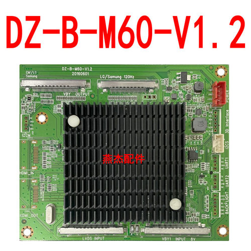 DZ-B-M60-V1.22K转4K转4K