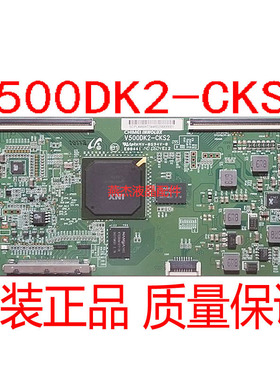全新原装 V500DK2-CKS2 逻辑板V500DK2-KS1创维50E690U 海尔U50H7