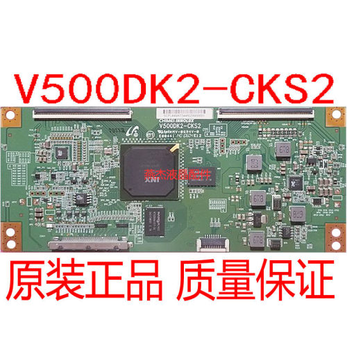 V500DK2-CKS2奇美原装逻辑板