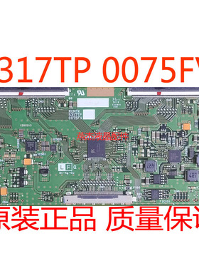 原装 海尔LD40U3200 3100逻辑板RUNTK ZZ 5317TP 0075FV 配夏普屏