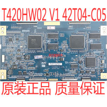 原装正品 AUO友达 T420HW02 V1 CTRL BD逻辑板 42T04-C0BC05 现货