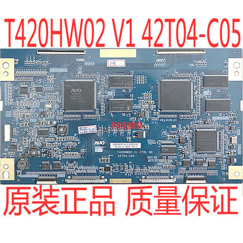 AUO逻辑板T420HW0242T04-C0BC05