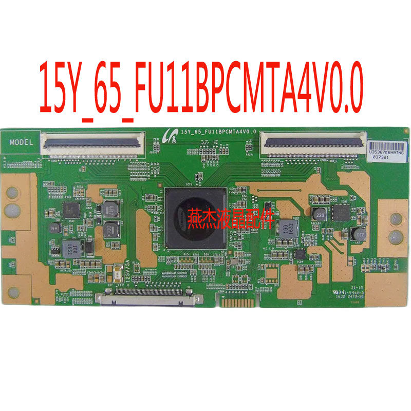 原装海信LED65EC660US 65K5510U逻辑板15Y_65_FU11BPCMTA4V0.0 - 实物图