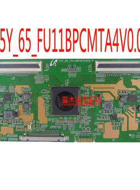 原装海信LED65EC660US 65K5510U逻辑板15Y_65_FU11BPCMTA4V0.0