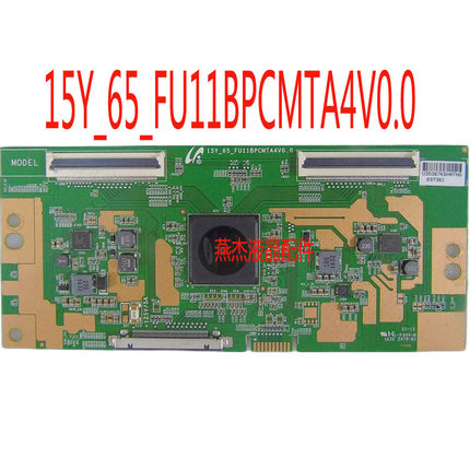 原装海信LED65EC660US 65K5510U逻辑板15Y_65_FU11BPCMTA4V0.0