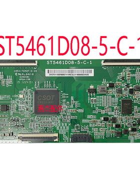 全新 55寸 原装TCL 55R625C 逻辑板ST5461D08-5-C-1 测试好 现货