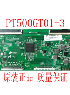 原装 50寸 逻辑板 V650DJ5-CKS2  屏2K PT500GT01-3 现货 测好