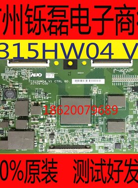 原装全新AU逻辑板T315HW04 V1 31T09-C0D 31T09-COD 现货